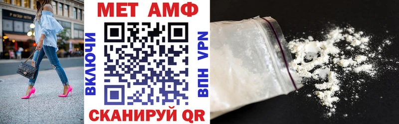 Amphetamine 98%  Нахабино 