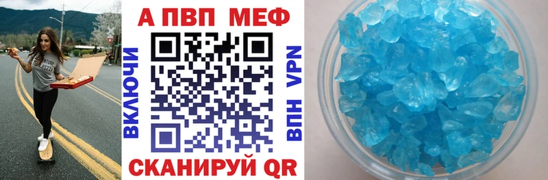 A PVP крисы CK  Нахабино 