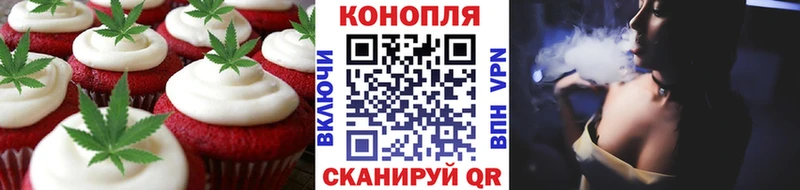 ОМГ ОМГ вход  Нахабино  Canna-Cookies конопля  где можно купить наркотик 