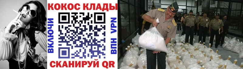 гидра   где купить наркоту  Нахабино  Cocaine Боливия 