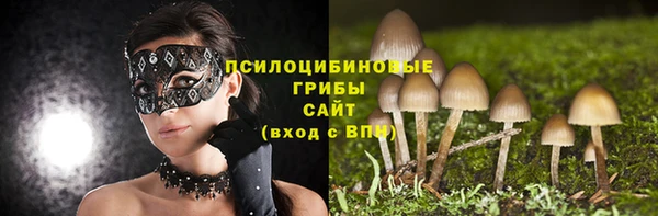 мяу мяу кристалл Протвино