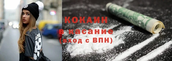 2c-b Пролетарск