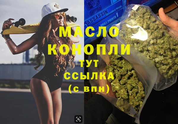 2c-b Пролетарск