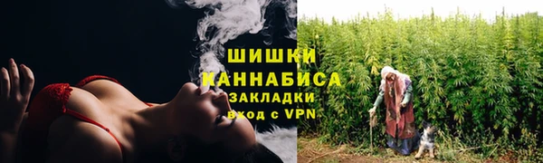 мяу мяу кристалл Протвино