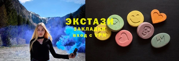 мяу мяу кристалл Протвино