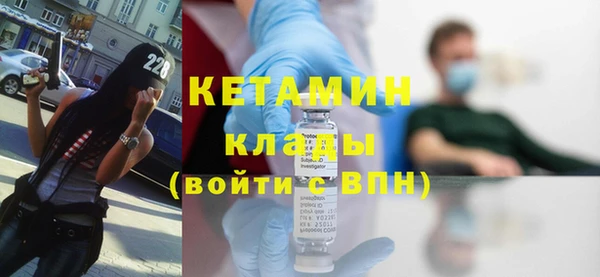 мяу мяу кристалл Протвино