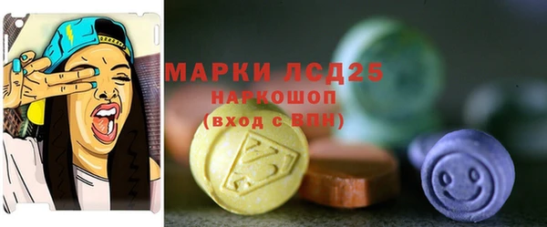 мяу мяу кристалл Протвино