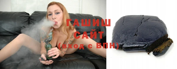 мяу мяу кристалл Протвино