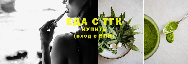 мяу мяу кристалл Протвино