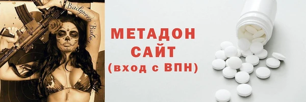 мдма Покровск
