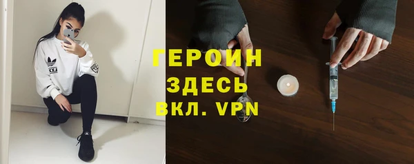 мяу мяу кристалл Протвино