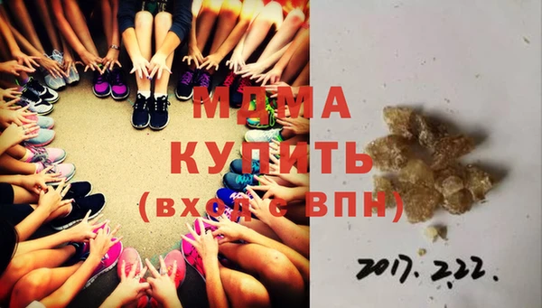 мяу мяу кристалл Протвино