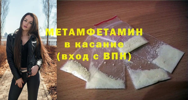 2c-b Пролетарск