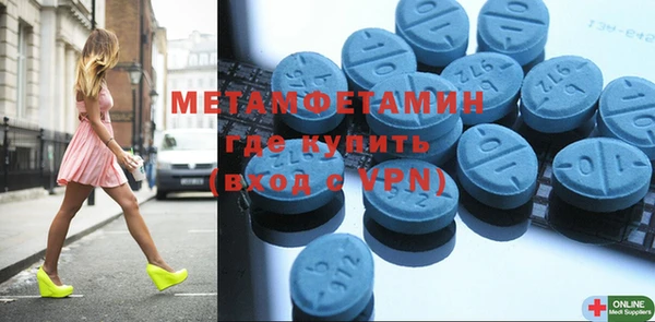 мяу мяу кристалл Протвино