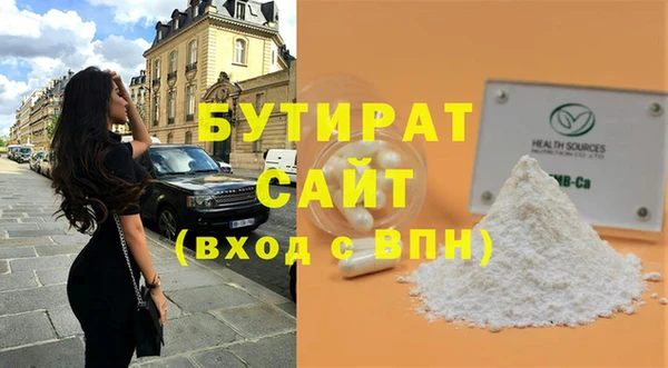 мяу мяу кристалл Протвино