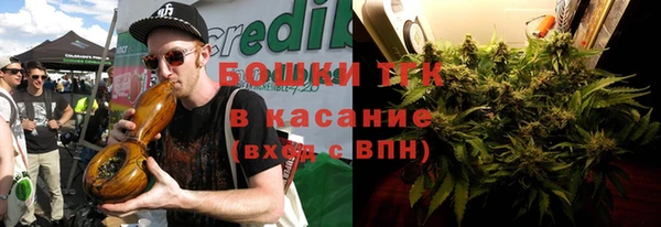 мяу мяу кристалл Протвино