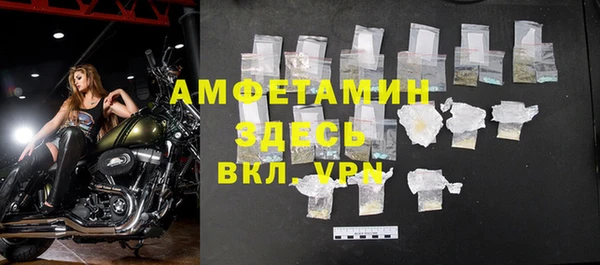 мяу мяу кристалл Протвино