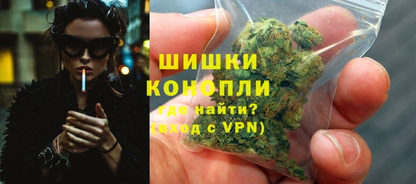 мяу мяу кристалл Протвино