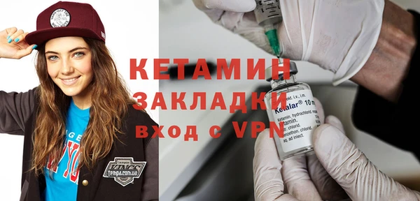 2c-b Пролетарск