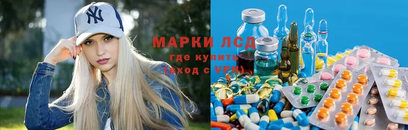 Лсд 25 экстази ecstasy  дарнет шоп  Нахабино 