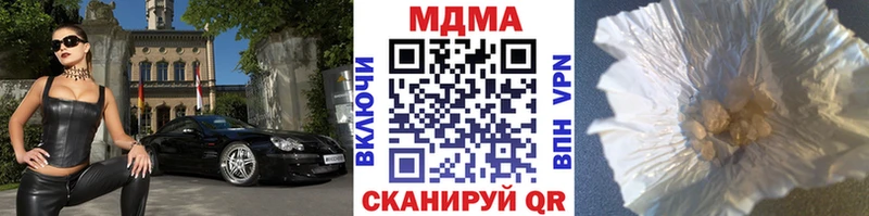 где продают   Нахабино  МДМА молли 