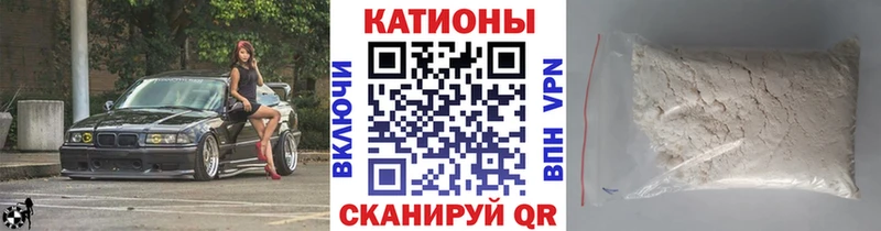 мориарти телеграм  закладка  Нахабино  МЯУ-МЯУ кристаллы 