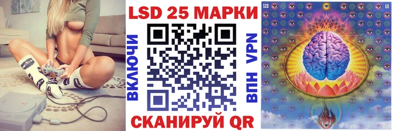 Наркотические марки 1,8мг  закладки  Нахабино 
